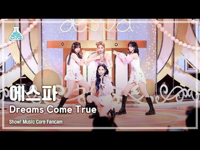 【公式mbk】【芸能研究所4K】 aespa_  直カム 'Dreams Come True' (aespa_ _  FanCam) Show!MusicCor