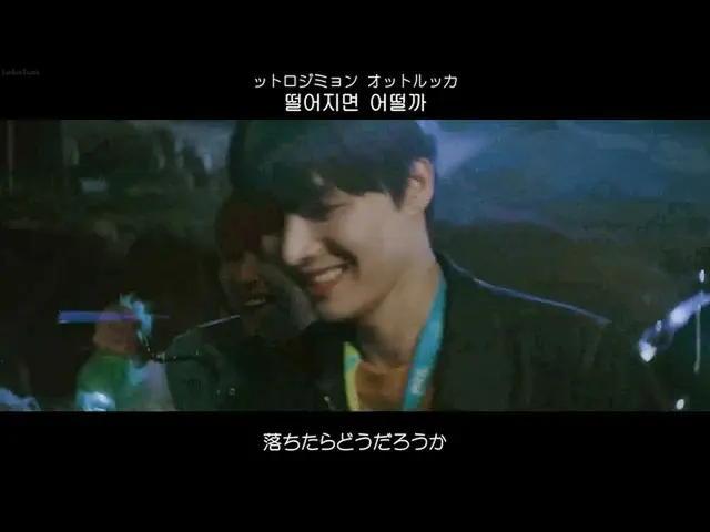【日本語字幕】【Japanese Sub】 ONEWE(遠位) - Universe_(君の宇宙)  