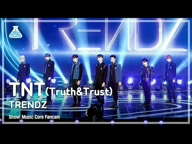【公式mbk】【芸能研究所4K】トレンド地直カム 'TNT(Truth&Trust)' (TRENDZ FanCam) Show!MusicCore 22010