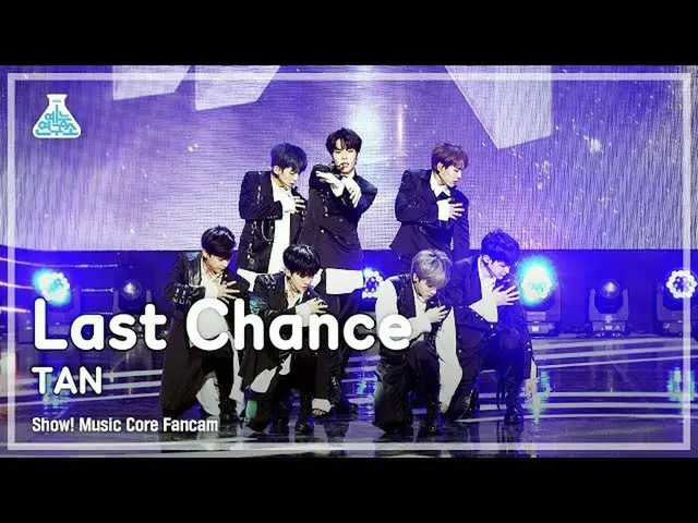 【公式mbk】【芸能研究所4K】タン直カム 'Last Chance' (TAN FanCam) Show!MusicCore 220108  
