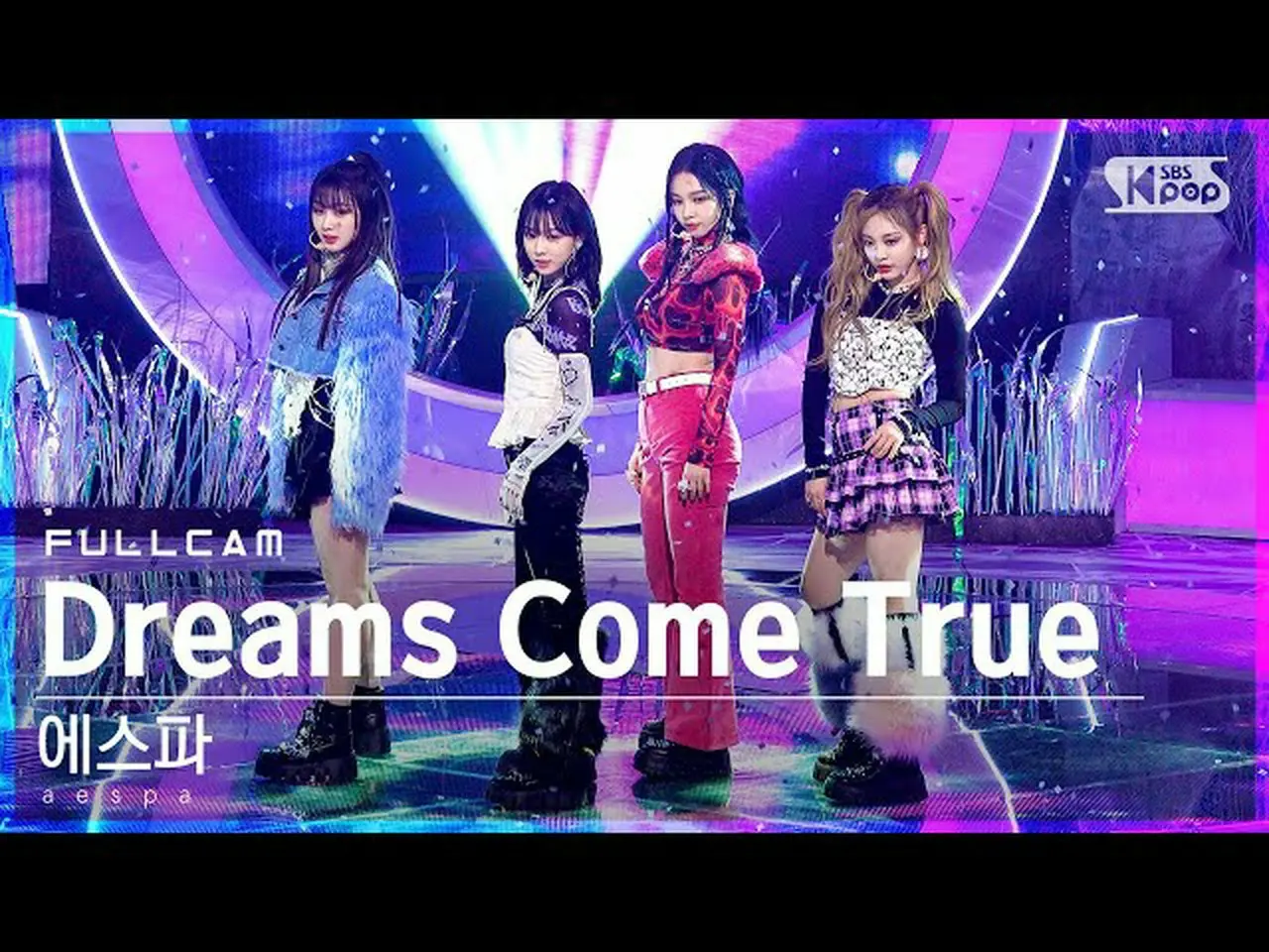 【公式sb1】【安房1列_】 aespa_ Dreams Come True フルカム (aespa_ _ Full Cam)│@SBS人気歌謡_2022. | wowKorea（ワウコリア）