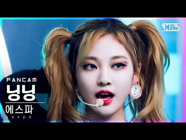 【公式sb1】【安房1列_】 aespa_  寧寧 'Dreams Come True' (aespa_ _  NINGNING FanCam)│@SBS 人気