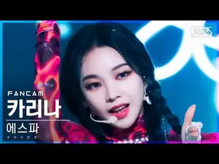 【公式sb1】【安房1列_】 aespa_  カリーナ 'Dreams Come True' (aespa_ _  KARINA FanCam)│@SBS 人気