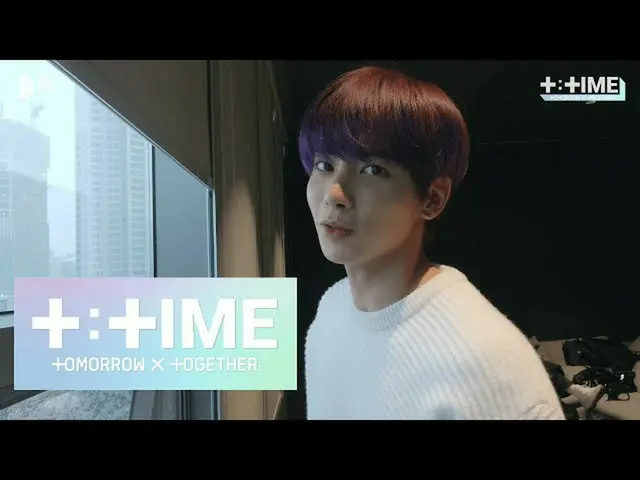 【公式】TXT、[T:TIME] TAEHYUN's Pakimchi Story - TXT (TOMORROW X TOGETHER(TXT))  