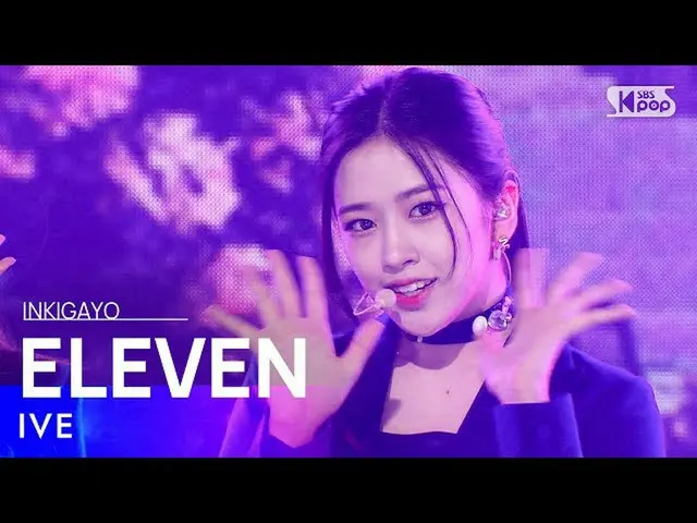 【公式sb1】IVE_ _ (IVE_ ) - ELEVEN 人気歌謡_  inkigayo 20220109  