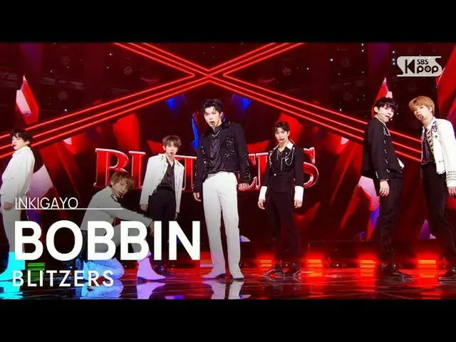 【公式sb1】BLITZERS(ブリチャース) - BOBBIN(うなずく) 人気歌謡_  inkigayo 20220109  
