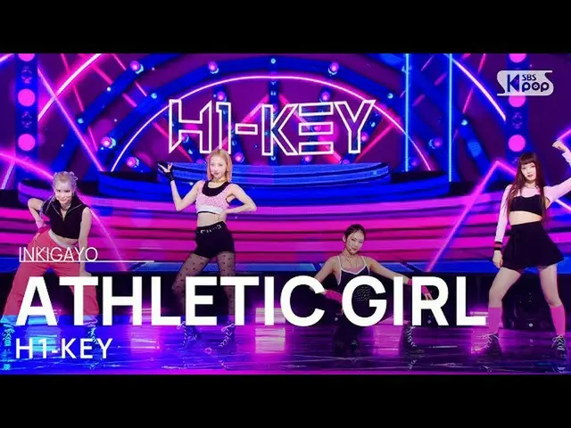 【公式sb1】H1-KEY(ハイキ) - ATHLETIC GIRL 人気歌謡_  inkigayo 20220109  