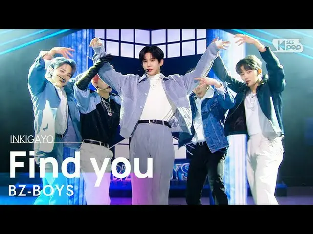 【公式sb1】BZ-BOYS(青空少年) - Find you(君を探しに行く) 人気歌謡_  inkigayo 20220109  