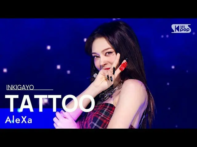 【公式sb1】AleXa(アレクサ) - TATTOO_ _  人気歌謡_  inkigayo 20220109  