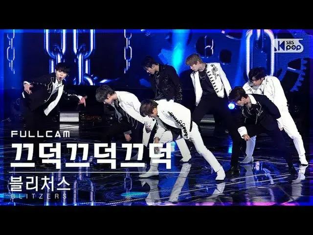 【公式sb1】【安房1列_】 ブリチャース「うなずき」フルカム (BLITZERS 'BOBBIN' Full Cam)│@SBS 人気歌謡_2022.01.0