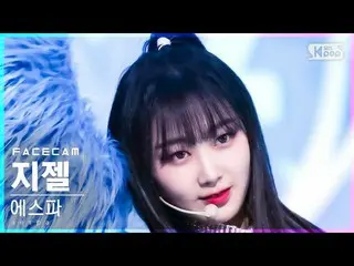 【公式sb1】【フェイスカム4K】aespa_ ジゼル「Dreams Come True」(aespa_ _ GISELLE FaceCam)│@SBS 人気歌