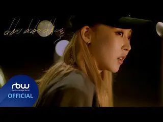 【公式】MAMAMOO、[ムンビョル] 3rd Mini Album [6equence] - Mood Sampler 'scene No.6'  