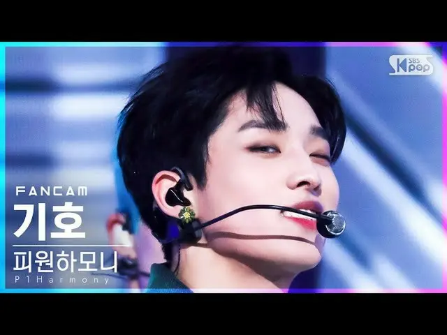【公式sb1】【安房1列_】 P1Harmony_  シンボル 'Do It Like This' (P1Harmony_ _  KEEHO FanCam)│@