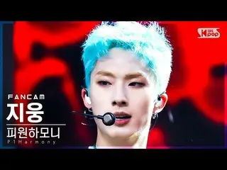 【公式sb1】【安房1列_】 P1Harmony_  ジウン 'Do It Like This' (P1Harmony_ _  JIUNG FanCam)│@S