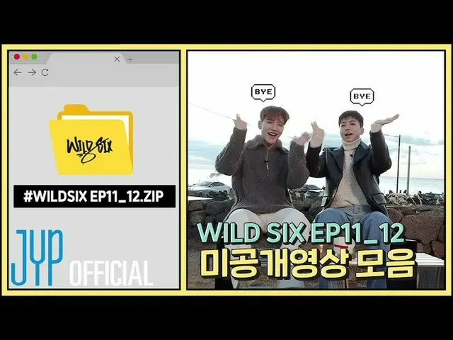【公式】2PM、[Over 2PM(オーバー2PM)] ワイルドシックス Ep
