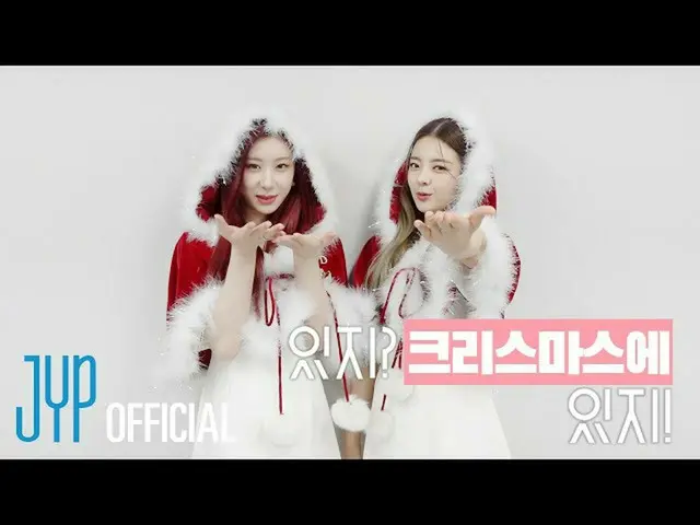 【公式】ITZY、[ITZY?ITZY!] EP87