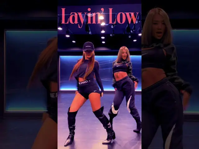 【公式】SISTAR_出身ヒョリン、ヒョリン(HYOLYN)Xハニージェイ(Honey J) #👀🔥😱Challenge | Layin' Low #Sh