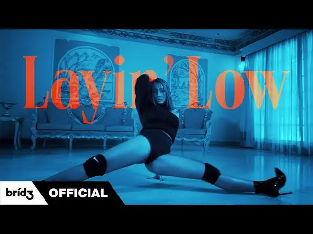 【公式】SISTAR_出身ヒョリン、HYOLYN(ヒョリン) 'Layin' Low (feat. Jooyoung)' Official MV  