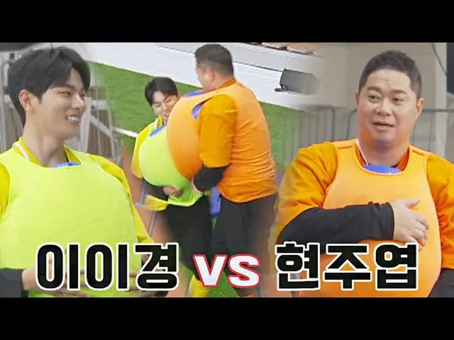 【公式jte】 おかしくて悲しい..一瞬で終わった試合.._イ・イギョン_  JTBC 220111放送  