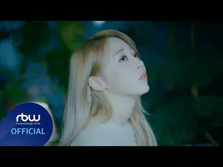 【公式】MAMAMOO、[ムンビョル] 3rd Mini Album [6equence] - Mood Sampler 'scene No.5'  