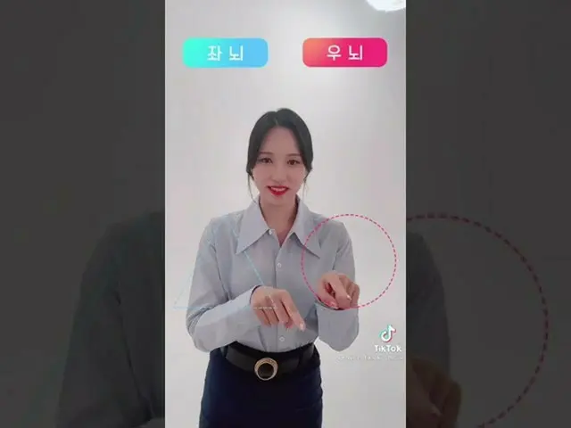 【公式】「TWICE」、Left and Right Brain Test   