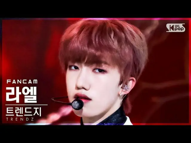 【公式sb1】【安房1列_】トレンド紙ラエル「TNT(Truth&Trust)」(TRENDZ ra.L FanCam)│@SBS 人気歌謡_2022.01.0