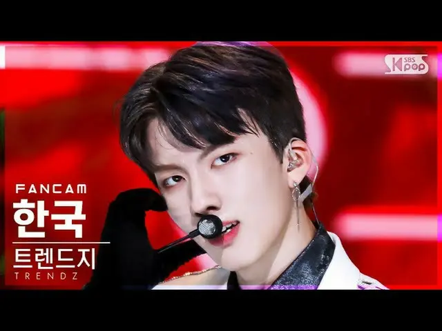 【公式sb1】【安房1列_】トレンド誌韓国「TNT(Truth&Trust)」(TRENDZ HANKOOK FanCam)│@SBS 人気歌謡_2022.01
