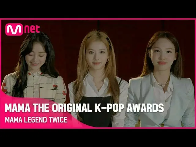 【公式mnk】【MAMA THE ORIGINAL K-POP AWARDS】 MAMA LEGEND TWICE_ _  (ENG/JPN)  