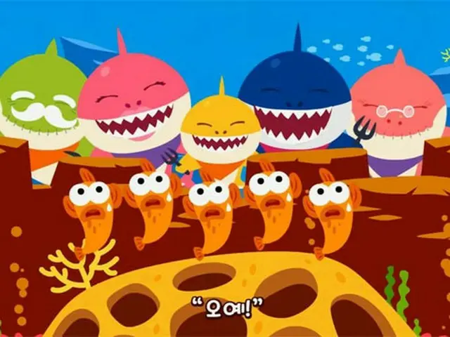 韓国乳児用コンテンツpinkfongの童謡映像「サメの家族(baby shark)」、100億再生突破