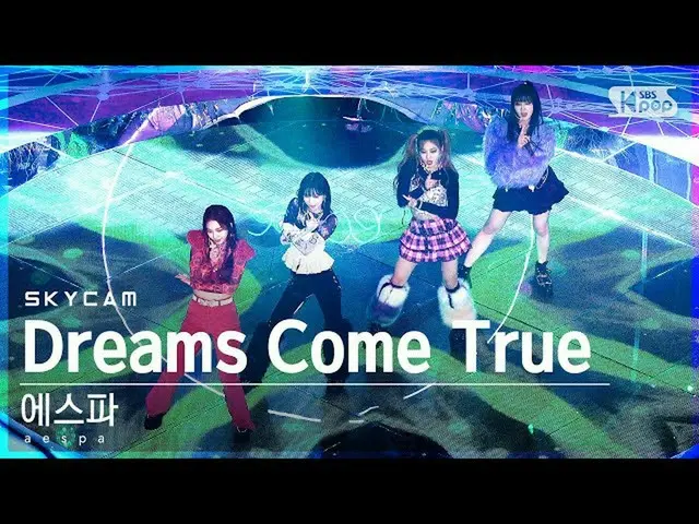 【公式sb1】【航空カム4K】aespa_  'Dreams Come True'(aespa_ _ Sky Cam)│@SBS 人気歌謡_2022.01.09