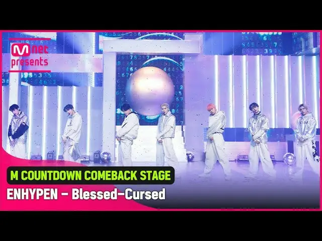 【公式mnk】「初公開」無欠点剣群舞「ENHYPEN_ _ 」の「Blessed-Cursed」ステージ  