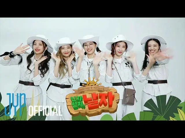 【公式】ITZY、ITZY The 1st Fan Meeting " ITZY MIDZY , 日付！" Invitation  