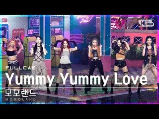 【公式sb1】[安房1列_] MOMOLAND_  'Yummy Yummy Love' フルカム (MOMOLAND_ _  Full Cam)│@SBS 人