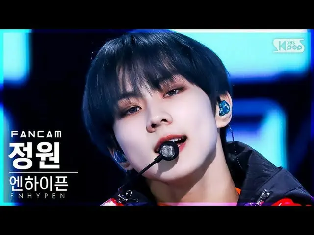 【公式sb1】【安房1列_】ENHYPEN_ 庭園「Blessed Cursed」(ENHYPEN_ _  JUNGWON FanCam)│@SBS 人気歌謡_