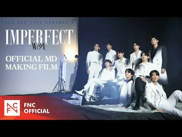 【公式】SF9、2022 SF9 LIVE FANTASY #3 IMPERFECT OFFICIAL MD MAKING FILM  