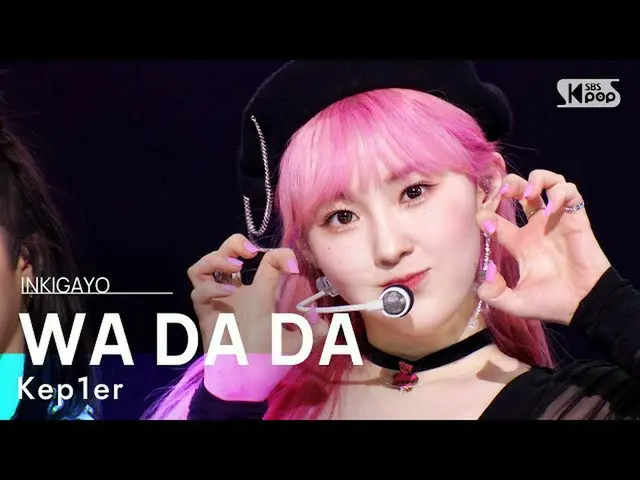 【公式sb1】Kep1er_ _ (Kep1er_ ) - WA DA DA 人気歌謡_  inkigayo 20220116  