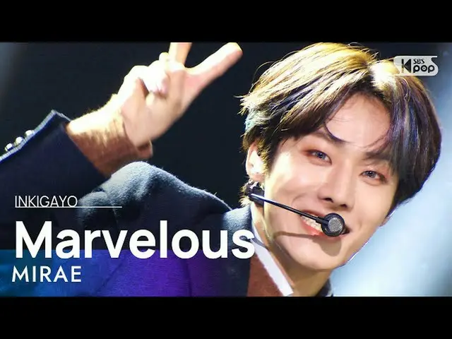 【公式sb1】MIRAE_ (未来少年(MIRAE)_ ) - Marvelous 人気歌謡_  inkigayo 20220116  