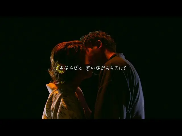 【J公式umj】 SEKAI NO OWARI「Diary」x Netflix 恋愛リアリティショー「未来日記」コラボPV (歌詞付き)  