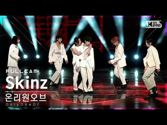 【公式sb1】【安房1列_】 OnlyOneOf_  'Skinz' フルカム (OnlyOneOf_ _  Full Cam)│@SBS 人気歌謡_2022.