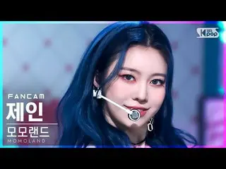 【公式sb1】【安房1列_】MOMOLAND_ ジェーン「Yummy Yummy Love」(MOMOLAND_ _  JANE FanCam)│@SBS 人気