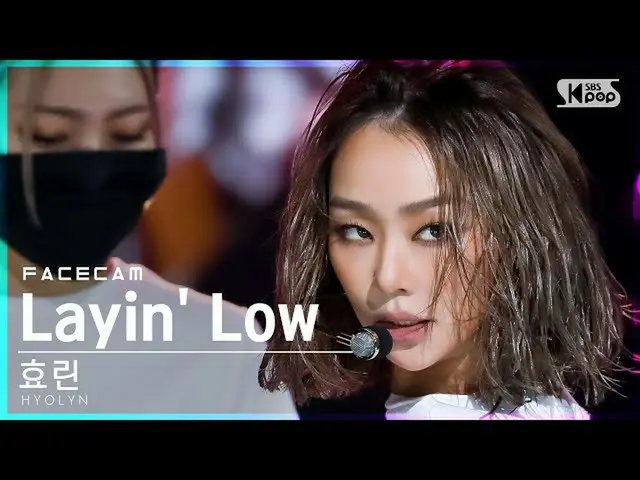 【公式sb1】【フェイスカム4K】ヒョリン 'Layin' Low (feat. Jooyoung)' (HYOLYN FaceCam)│@SBS 人気歌謡_2