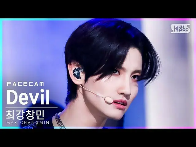 【公式sb1】【フェイスカム4K】チェ・チャンチャンミン「Devil」(MAX CHANGMIN FaceCam)│@SBS 人気歌謡_2022.01.16