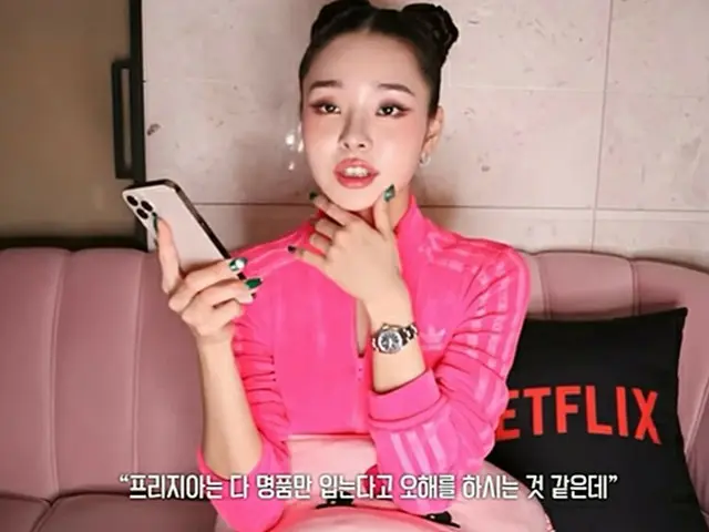 Netflix「脱出おひとり島」出演の_ソン・ジア、偽ブランド騒動で各局が予定されていた番組の放送を議論へ