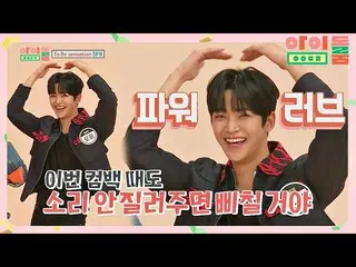 【公式te】 男のファンもあるジョンハンSF9_ _ 顔天才「ロング」☞ロー