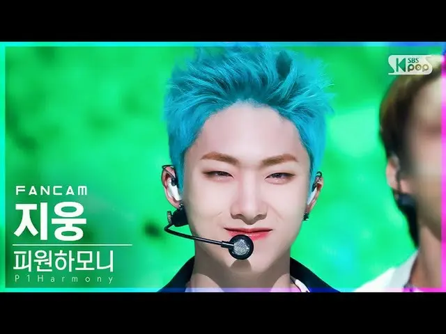 【公式sb1】【安房1列_】 P1Harmony_  ジウン 'Do It Like This' (P1Harmony_ _  JIUNG FanCam)│@S