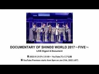 【J公式umj】 SHINee -  SHINee  WORLD ドキュメンタリー2017～FIVE～(LIVE Digest ＆ Document)  