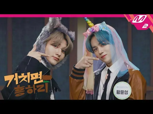 【公式mn2】(Teaser) DRIPPIN_ 編(ENG SUB)  