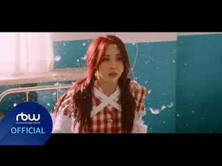 【公式】MAMAMOO、[MV] ムンビョル (Moon Byul) - LUNATIC  