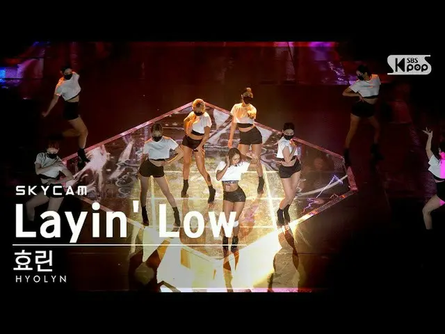 【公式sb1】【航空カム4K】ヒョリン 'Layin' Low (feat. Jooyoung)' (HYOLYN Sky Cam)│@SBS 人気歌謡_202