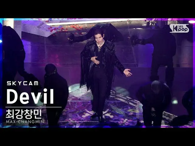 【公式sb1】【航空カム4K】チェ・チャンチャンミン「Devil」(MAX CHANGMIN Sky Cam)│@SBS 人気歌謡_2022.01.16